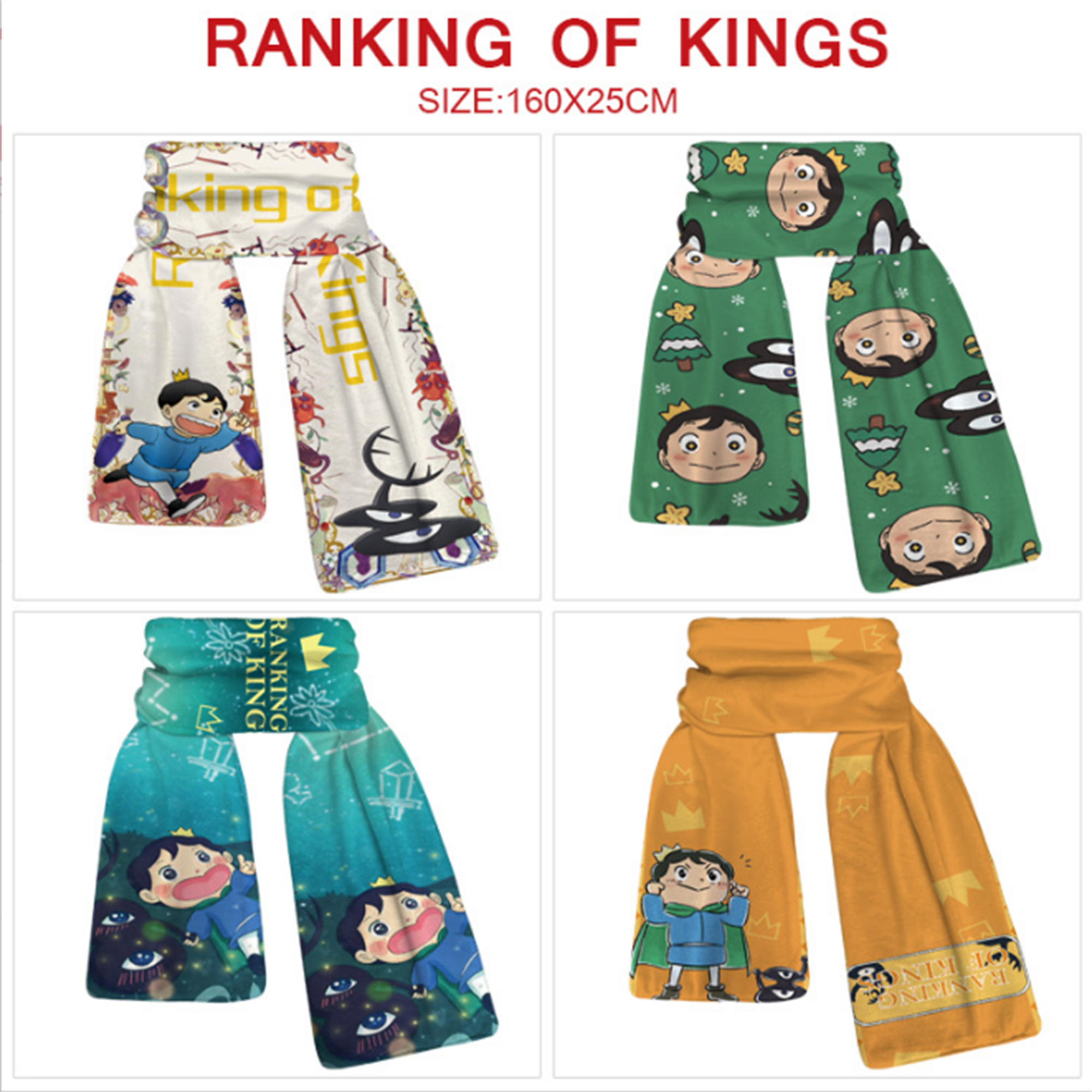 Anime Ranking of Kings 로고 스카프 소년 소녀 가을과 겨울의 새로운 따뜻한 스카프